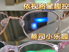 -刺鸟眼镜(全国连锁中山广场店)