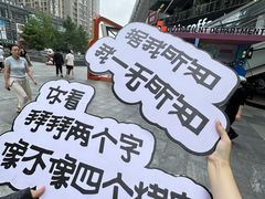 -中贸广场