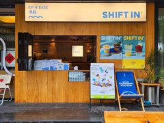 -Shiftin’浮起咖啡 (福保店)
