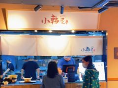 -小韩屋韩国料理(上海湾店)