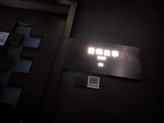 -Love Story爱情故事·养生SPA会所(星都店)