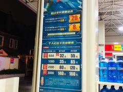 -中国石油(常德路加油站)