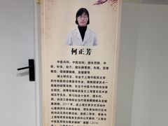 -名医堂永康中医·推拿正骨·针灸·艾灸