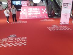 -东浩兰生上海世博展览馆