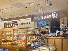 -小飞象面包公社(珠江路金鹰店)