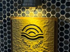 -Radar Coffee(思南路店)