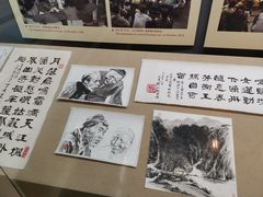 -北京人艺戏剧博物馆