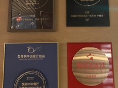-无锡苏宁银河国际酒店-悦府65中餐厅