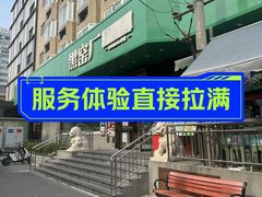 -黑窑厂糖油饼烤鸭·清真菜(旗舰店)
