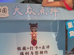 -凤竹园(修水店)