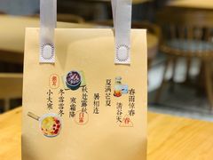 -炖物24章·顺时轻养茶(杭州保利时光里店)