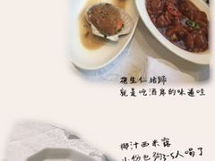 -亢龙太子酒轩(东湖店)