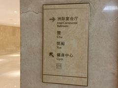 -武汉洲际酒店