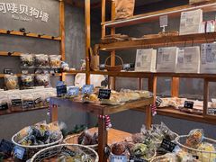 -Max Bakery 阿唛手作
