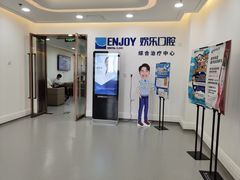 -欢乐口腔医院(顺义分院)