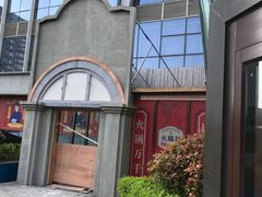 -火鳳祥鲜货火锅(宝龙广场店)