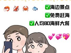 -巧克力渔家.小船海鲜胶东菜(万平口店)