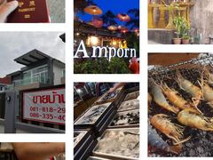 -芭提雅Amporn Seafood自助餐厅