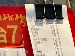 -锦州御烧烤·形象店(人民街店)