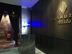 -羽山料理