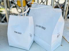 -DRUNK BAKER(上海陕康里店)
