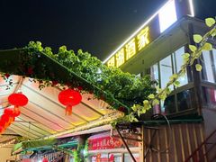 -晓琦农家菜馆·地道农家菜