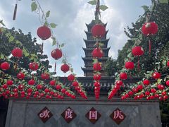 -常熟方塔园