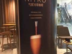 -星巴克臻选(济南恒隆店)