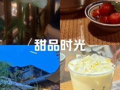 -贰醒·私房小院烧烤 (太古里店)