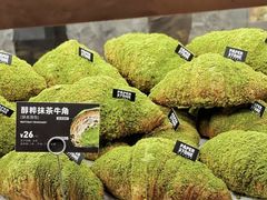-PAPER STONE BAKERY(天环店)