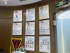 -方津口腔(旺墩路店)