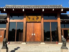 -法华学问寺-停车场