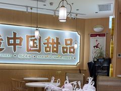 -赵记传承(佛山禅城魁奇路店)
