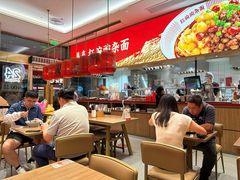 -遇见小面(碧桂园总部店)