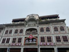 -汕头市小公园