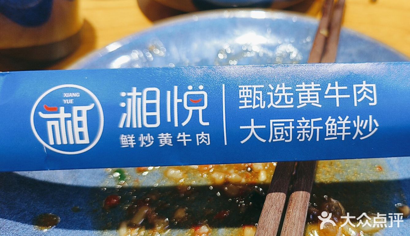 经过精心腌制后，炒至五分熟，肉质鲜嫩多汁，口感细腻