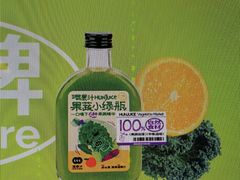-混果汁(喜荟城店)
