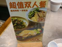 -章记星洲 · 新加坡餐厅(望京店)
