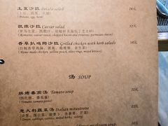 -香草意餐厅(杏石口路店)