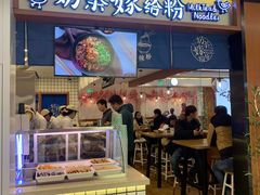 门面-南门金峰辣子鸡·玩串串(昌发展万科广场店)