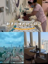 -金鹰国际月子中心(新街口店)