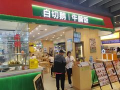 -杭州西湖银泰百货