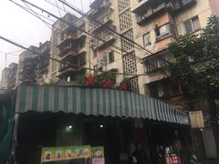 门面-星鸿社重庆老火锅