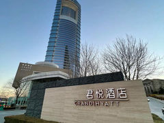 -大连君悦酒店