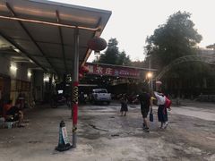 -鹿福农庄(南沙天后宫店)