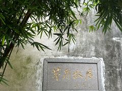 -乌镇东栅景区