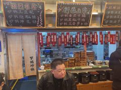 -罗妈砂锅(四川成都奎星楼店)