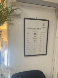 -小梨·OndaPro·专业脱毛连锁机构