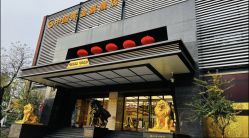 -中国黄金(北京旗舰店)