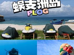 -三亚亚龙湾万豪度假酒店